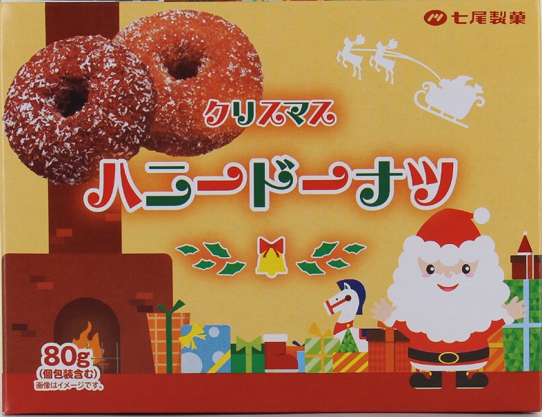 七尾製菓　クリスマスハニードーナツ